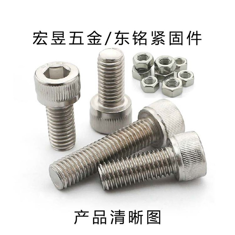 440pcs M3 M4 M5 v 不锈钢304 杯头内六角螺丝配螺母组合套装