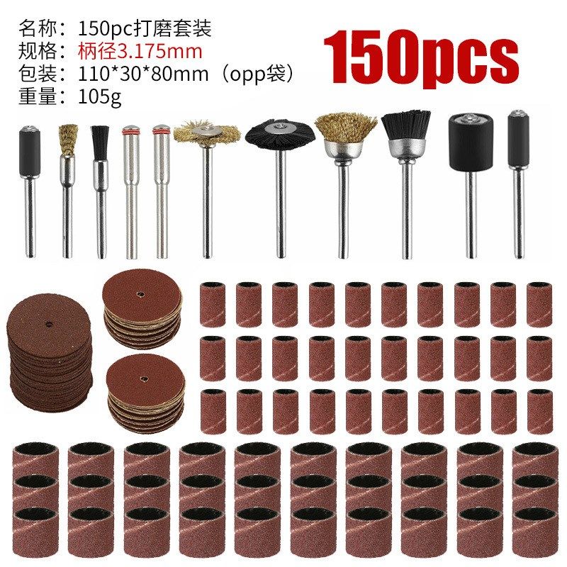 150/47pc 沙纸卷除锈抛光轮木头金属砂纸圈打磨头小电磨打磨套装,标准件/零部件/工业耗材,磨头,淘宝优惠券,粉丝福利购,淘宝优惠卷