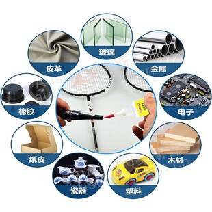 A496胶水金属胶强力速干粘接家具木材广告喷绘3秒快干胶水低白化