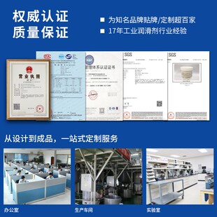 500 00同款 耐高温脂1KG2KG 870特种润滑油脂平替HP870