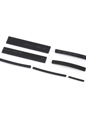 145pcs热缩管电工保护修复家用电线保护套热收缩管绝缘套管