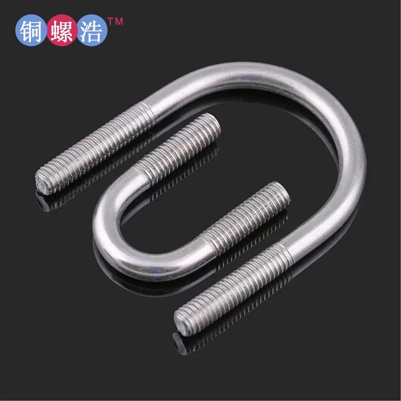 201不锈钢Ug型螺栓  667不锈钢U形码  不锈钢管卡 电线杆卡箍