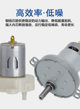 280/JS50减速电机料理机马达电动蒜泥器齿轮箱绞肉机直流小马达