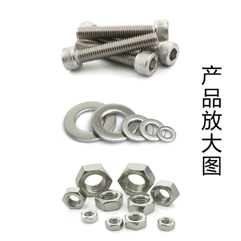 250pcs M3 不锈钢304 DIN912杯头R内六角螺丝组合套装