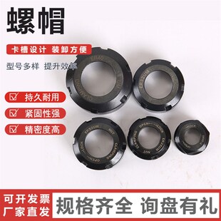 ER20A型螺帽 雕刻机主轴电机螺母 筒夹夹具压帽ER11/ER16/E20螺帽