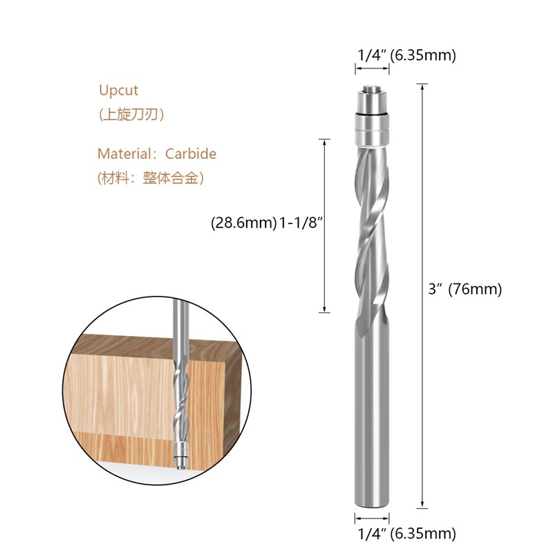 1/4柄整体合金修边r刀双螺旋刀具立铣刀钨钢硬质木工铣刀