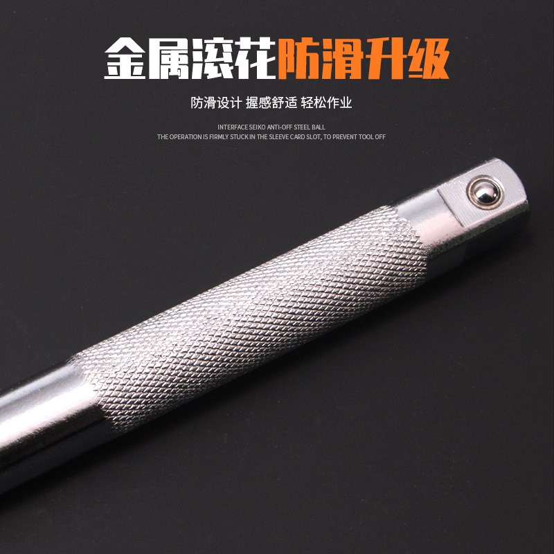 [工业级套筒扳手附件]20系列重型接杆弯杆滑T行杆加力杆CRV