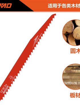 12寸300mm3T耐用切割木头用高性能硬质合金齿往复锯条往复锯锯条