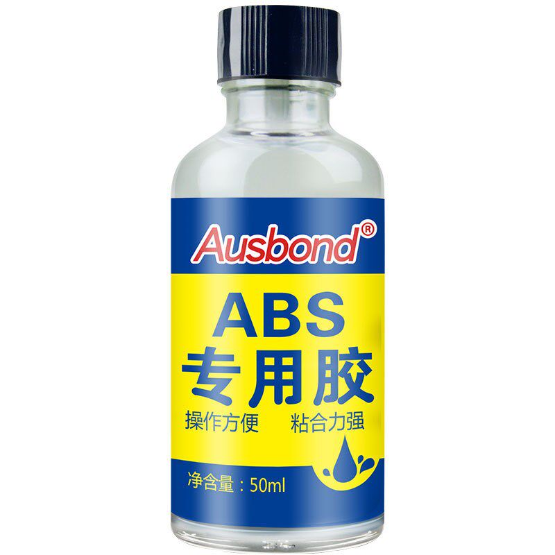 ABS亚克力有机玻璃专用粘合剂溶剂型透明强力塑料胶水PVC万能胶