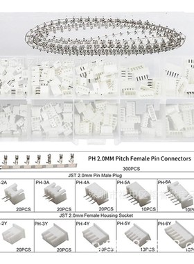 460PCS JST PH2.0mm间距XHA2.54MM连接器2/3/4P胶壳底座接插件端