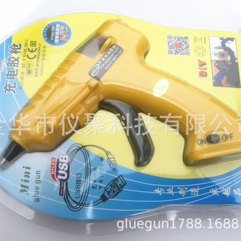 【锂电池无线充电胶枪耐利澳NL220 热熔胶枪 WUSB热胶枪