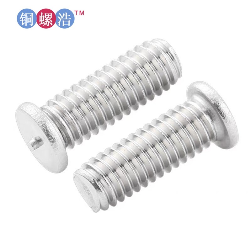 【M3304不锈钢l种焊螺丝 带点平头外螺纹植焊螺栓 点焊机牙机丝