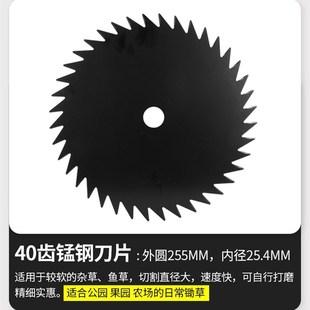 2T3T40fT60T80T齿割灌机刀片园林除草打草机合金圆锯片割草机刀片