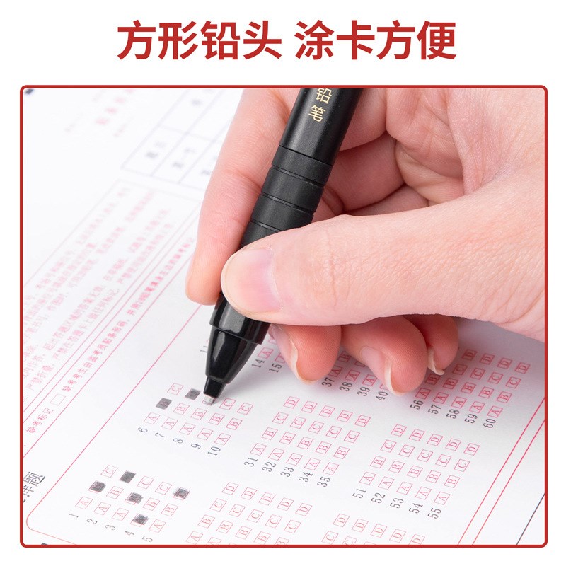 S720连中三元答题卡铅芯2B-60MEM考试铅笔芯 2B涂圈笔芯考试套