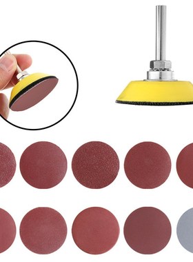 2寸50MMd植绒拉绒片拉绒圆盘砂纸 100pc 80-3000目 现货