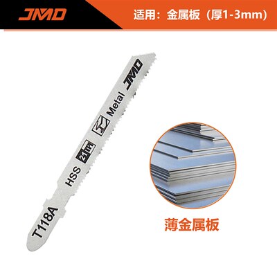 30pcs T118A 92mm21T金属切割曲线锯片曲线切割锯条锯片曲线锯条