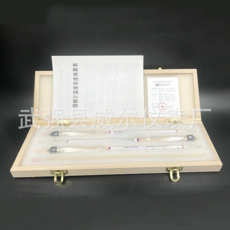 0-100度木盒酒精计套装 白酒酒精计酒度计自酿酒玻璃量筒酒精计,五金/工具,其它仪表仪器,淘宝优惠券,粉丝福利购,淘宝优惠卷