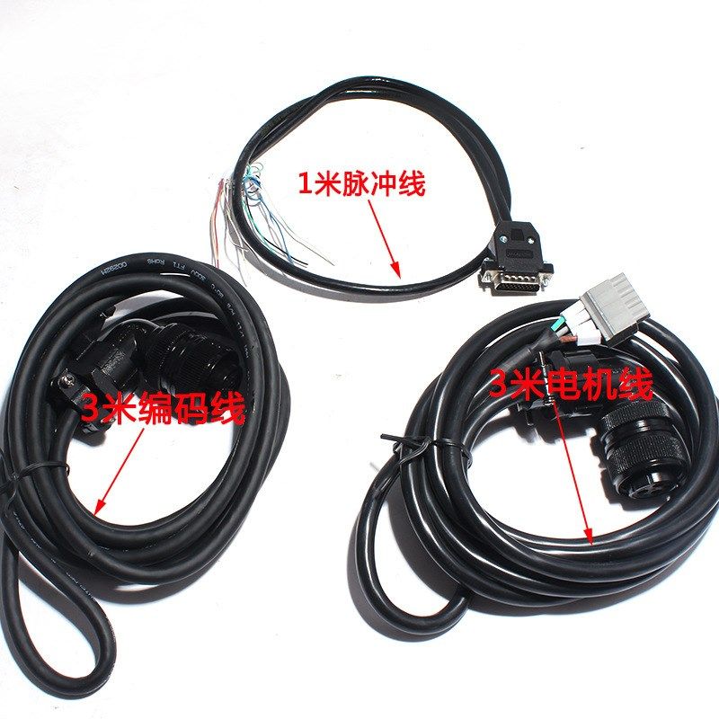 110伺服系统1.8KW伺服电机驱动器套装6N.M伺服电机驱动器送3米线,电子元器件市场,伺服电机/伺服系统/舵机,淘宝优惠券,粉丝福利购,淘宝优惠卷