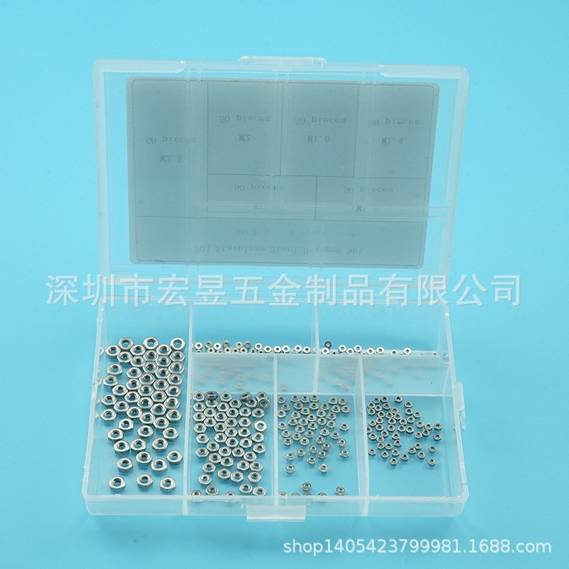 240PCS螺母h套装 300PCS螺母套装 500PCS平垫弹垫套装盒装