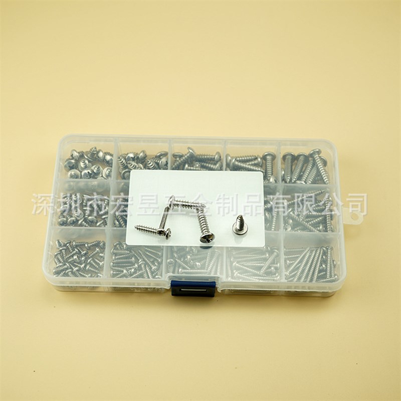 300pcs十字盘头自攻PA不锈钢304材质M3OM4M5组合套装盒装