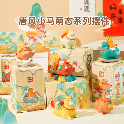 桌面摆件车载办公室摆件马上如愿