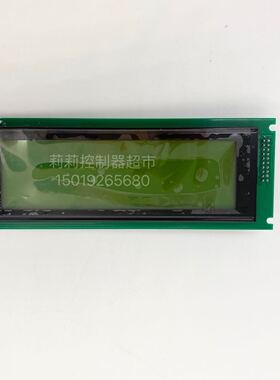 英格索兰空压机控制器控制面板显示屏39875158/54642129/23517972