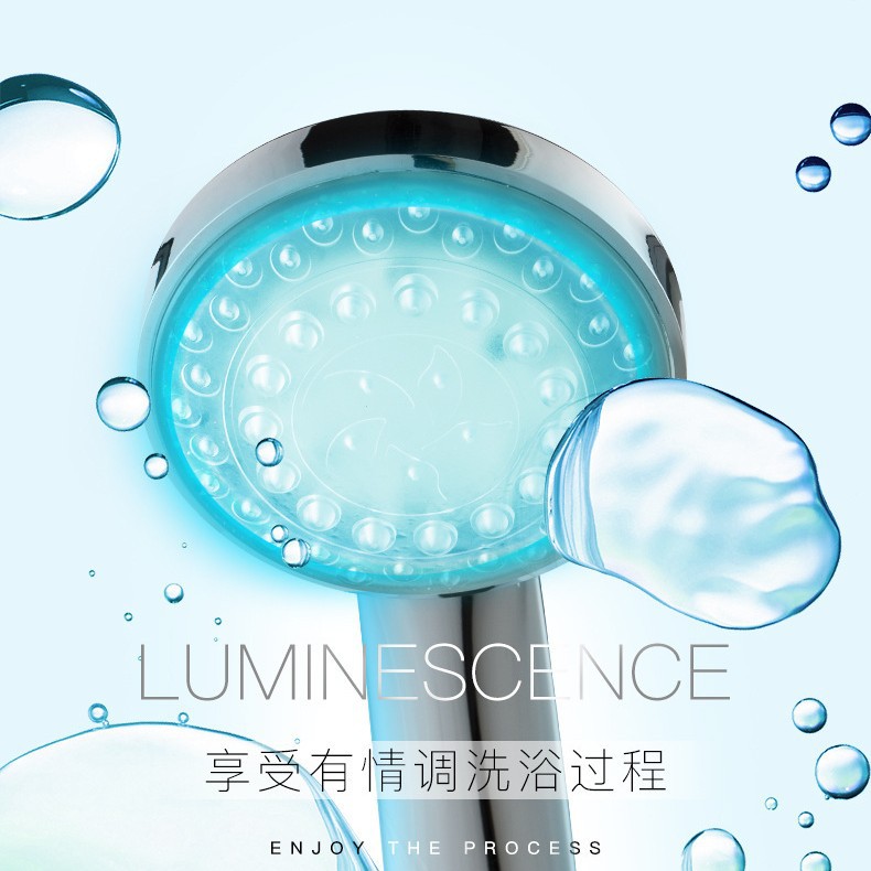 LED无电池发光淋浴花洒 空气注入七彩自变色循环发光花洒