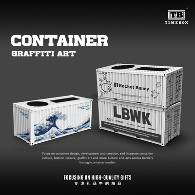 TimeBox1：25集装箱神奈川