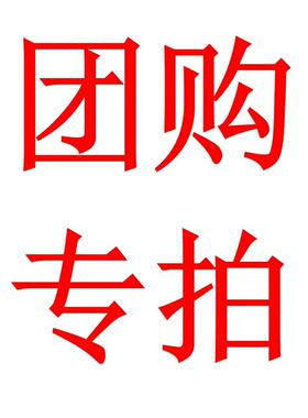 1:64 专拍链接 仿真合金汽车模型 摆件造型礼品