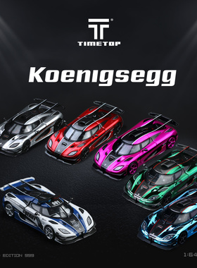 TT1:64 柯尼塞格one1 系列礼盒版 仿真合金汽车模型 收藏摆件礼品