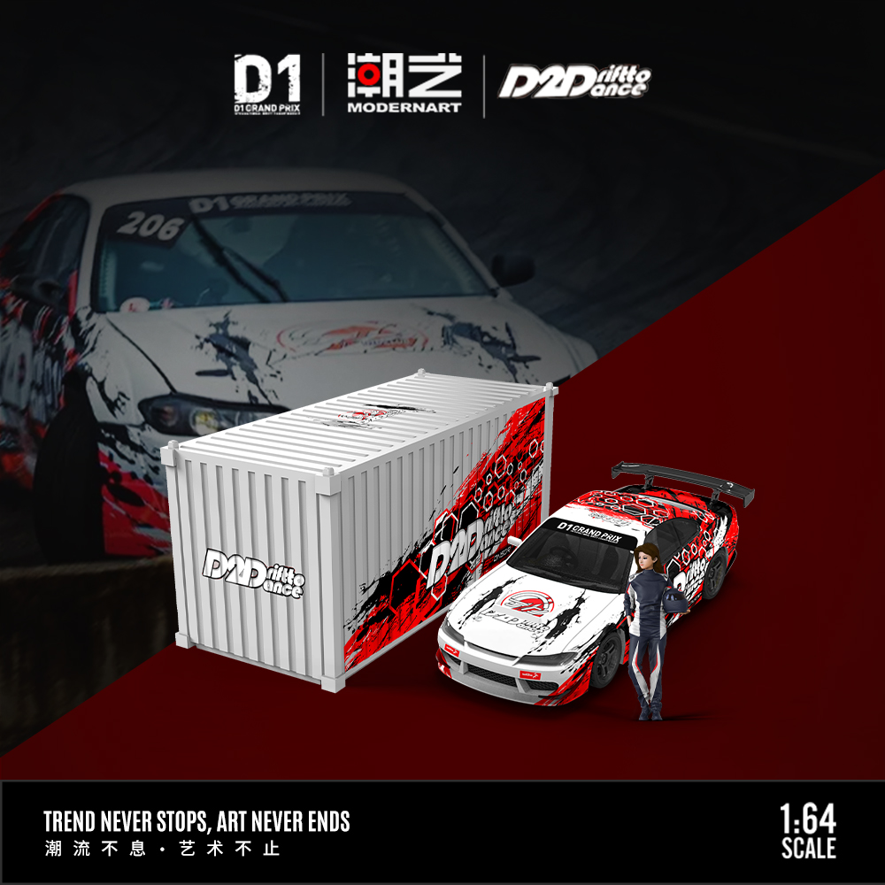 潮艺& D2D飘移俱乐部1:64 SILVIA S15 D2D漂移 仿真合金汽车模型
