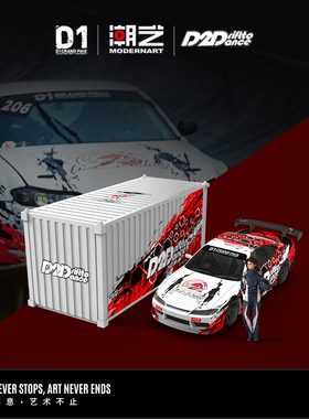 潮艺& D2D飘移俱乐部1:64 SILVIA S15 D2D漂移 仿真合金汽车模型