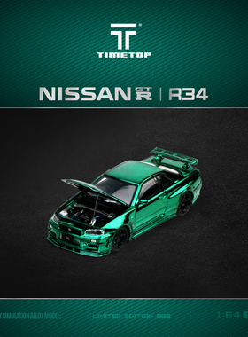 TM1:64 尼桑Gtr34开盖版系列 仿真合金汽车模型 收藏摆件礼品