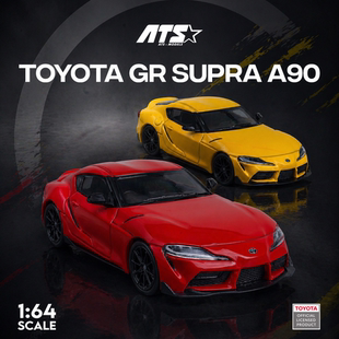 ATS1:64 丰田GR SUPRA A90 素色 仿真合金模型摆件 收藏礼品
