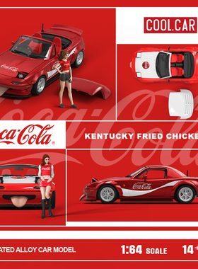 CC1:64 马自达MX5 可口可乐 仿真合金汽车模型 收藏摆件礼品