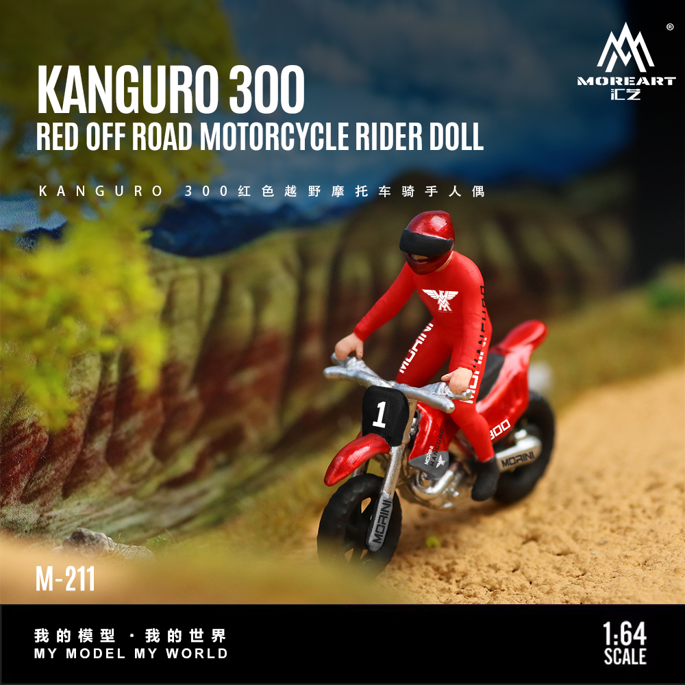 汇艺1:64 KANGURO 300 红色越野摩托车骑手人偶 树脂仿真模型摆件