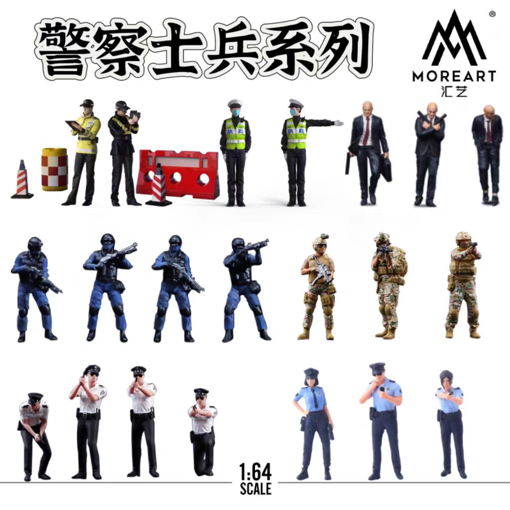 模型MoreART树脂人偶164