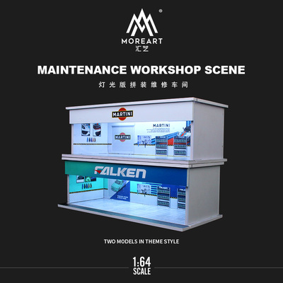 汇艺场景模型包邮仿真