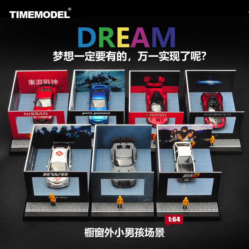 小男孩头文字D豆腐店汽车模型