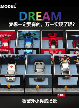 特价1:64橱窗外小男孩 头文字D藤原豆腐店AE86场景汽车模型展示盒