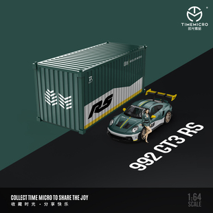 仿真合金汽车模型 TM1 收藏礼品摆件 RS绿银 GT3 保时捷992