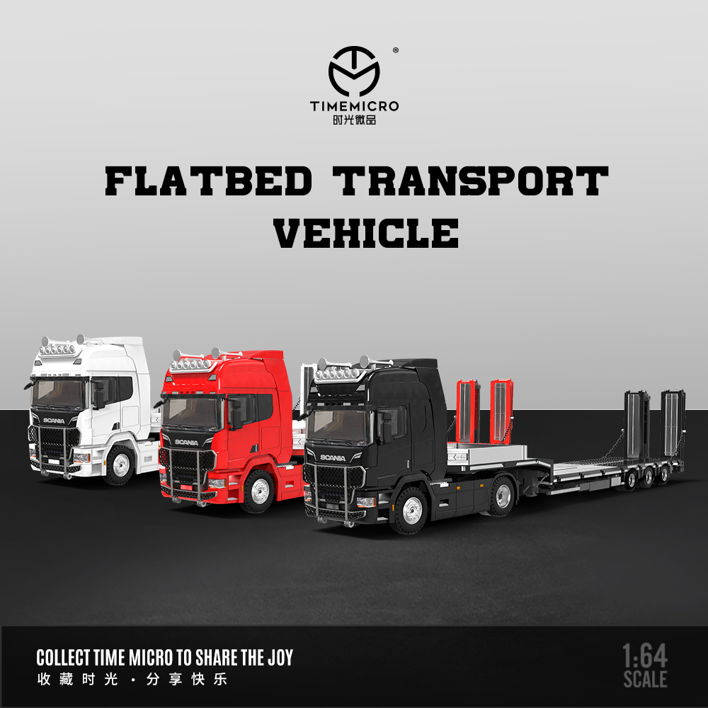 TM1:64 斯堪尼亚拖板运输车 素色 仿真合金汽车模型 收藏摆件礼品