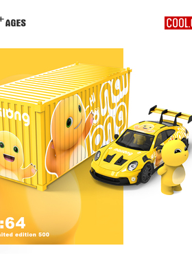 CC1:64 保时捷992 GT3 RS 集装箱仿真合金汽车模型 摆件手办