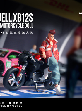 汇艺1:64 BUELL XB12S 红色摩托人偶套装 仿真树脂模型 摆件造型