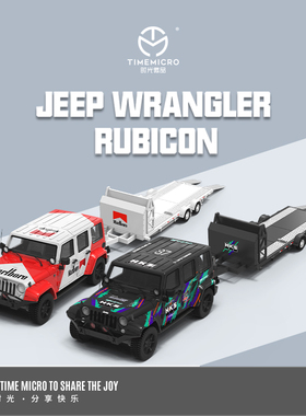 TM1:64 吉普 牧马人 万宝路 HKS 仿真合金汽车模型 收藏摆件礼品