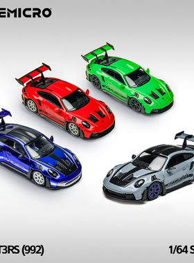 TM1:64 保时捷992 GT3 RS 圣马力诺蓝 仿真合金汽车模型 收藏摆件