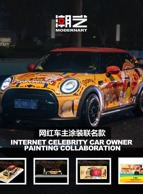 潮艺1:64 宝马MINI COOPER 面包超人 仿真合金汽车模型 摆件礼品