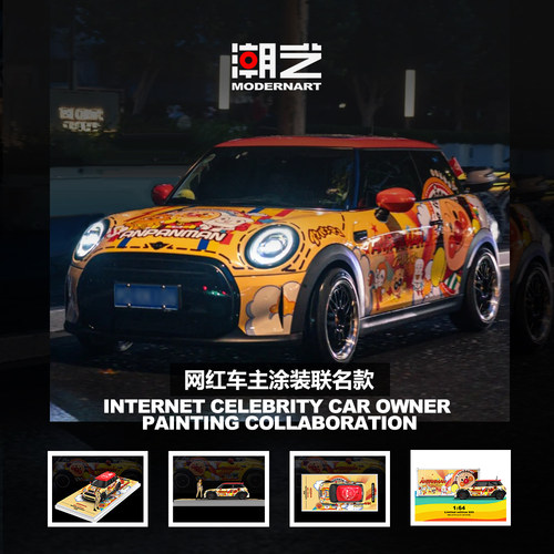 潮艺1:64 宝马MINI COOPER 面包超人 仿真合金汽车模型 摆件礼品