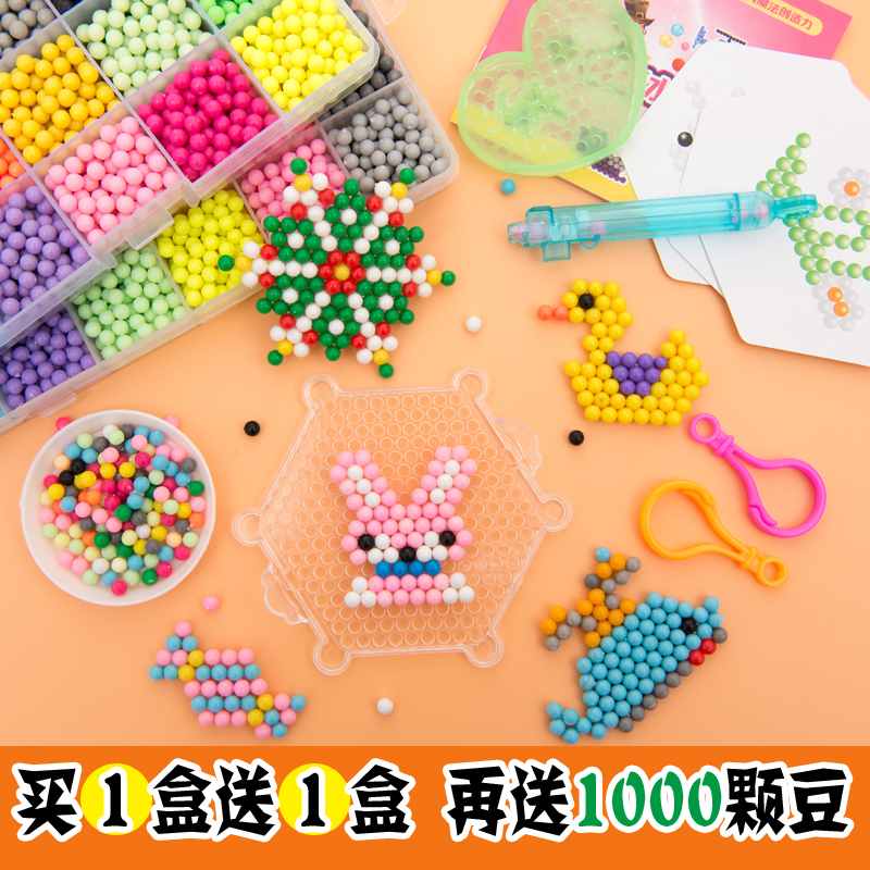 水雾神奇魔法珠手工儿童玩具益智