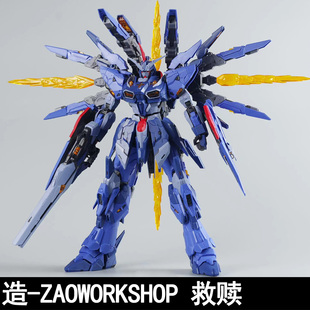 现货造-ZAOWORKSHOP救赎REDEEM圣徒机甲拼装模型玩具礼物国创机甲
